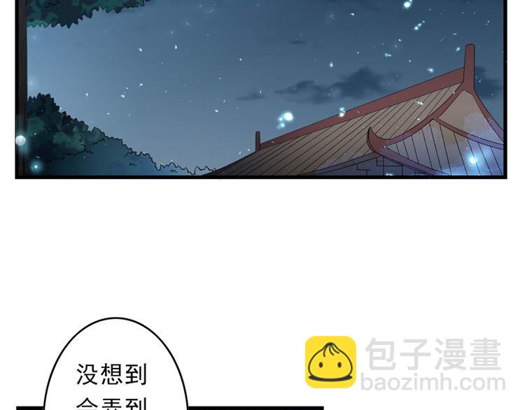 第6话 面对生化武器怎么办？70