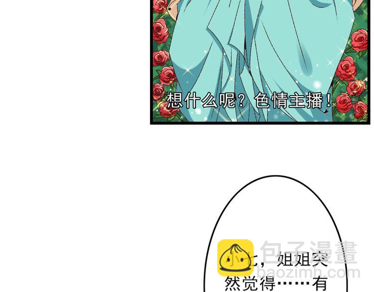 第18话 入宫前先许个愿76