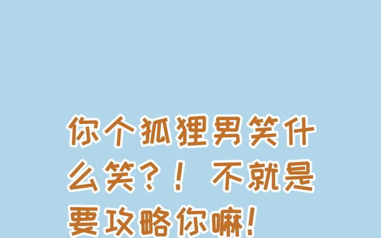 第0话 预告45