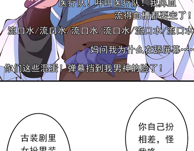 第12话 不是冤家不聚头16
