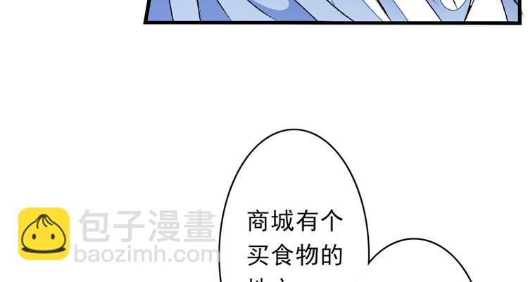 第8话 一首凉凉送给你59