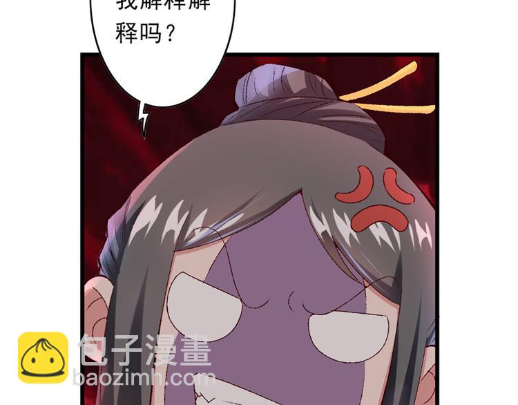 第21话 终于进宫了30