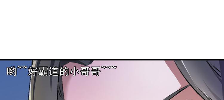 第5话 我怕你满足不了我7