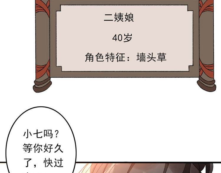 第6话 面对生化武器怎么办？52