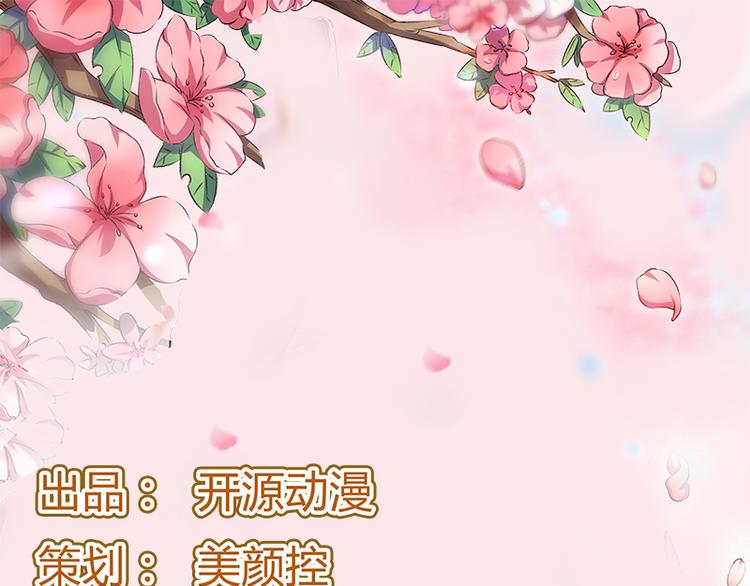 第3话 对不起要让你们失望了！0
