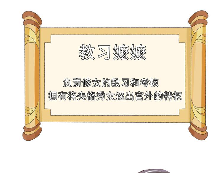 第22话 金手指？不存在的98