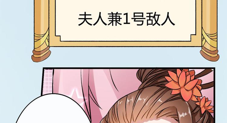 第0话 预告23