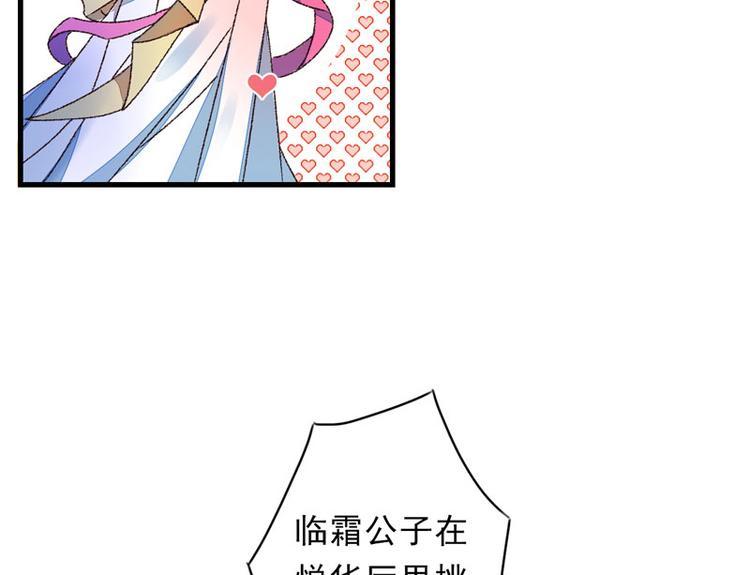 第4话 美男也不能耽搁我生意！3