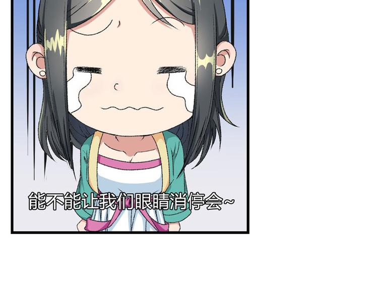 第7话 情敌相见37