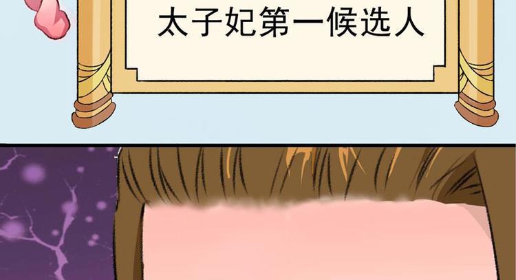 第0话 预告27
