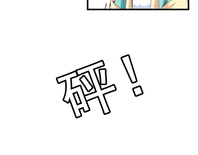 第22话 金手指？不存在的6