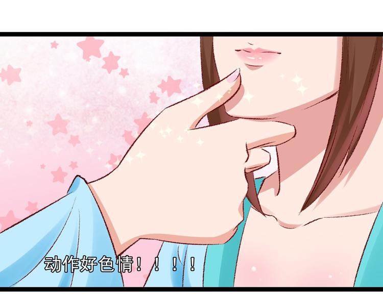 第25话 再遇临霜36
