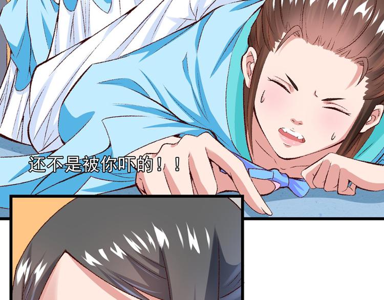 第22话 金手指？不存在的88