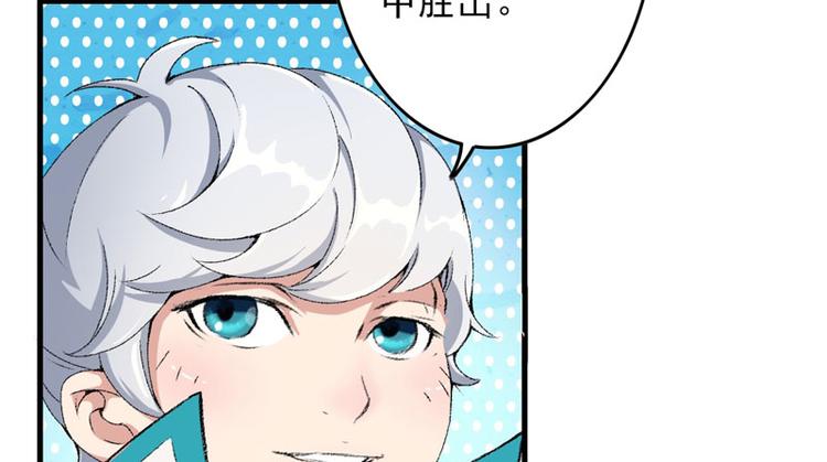第9话 触发比美任务57