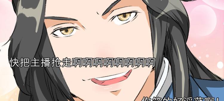 第5话 我怕你满足不了我35