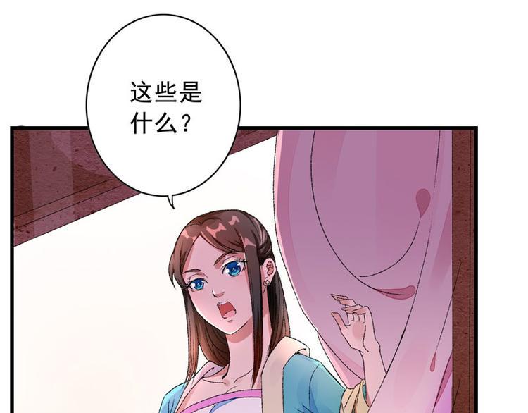 第3话 对不起要让你们失望了！58