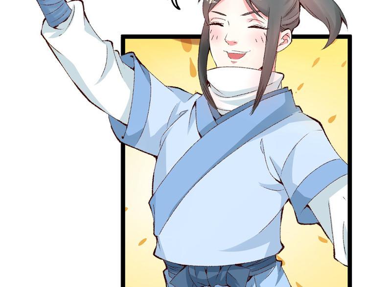 第14话 拆婚计划开始12