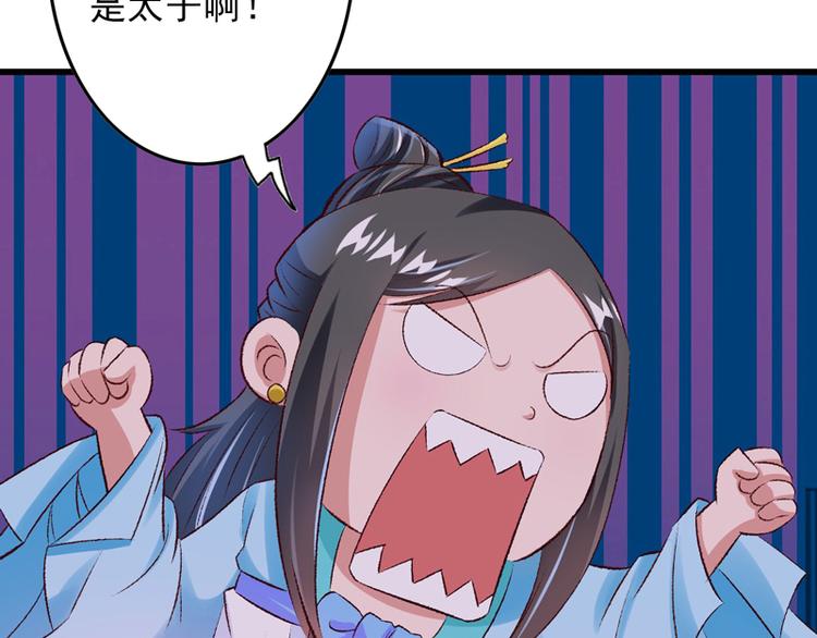 第27话 完成任务的新思路68
