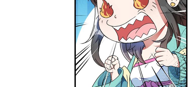 第8话 一首凉凉送给你35