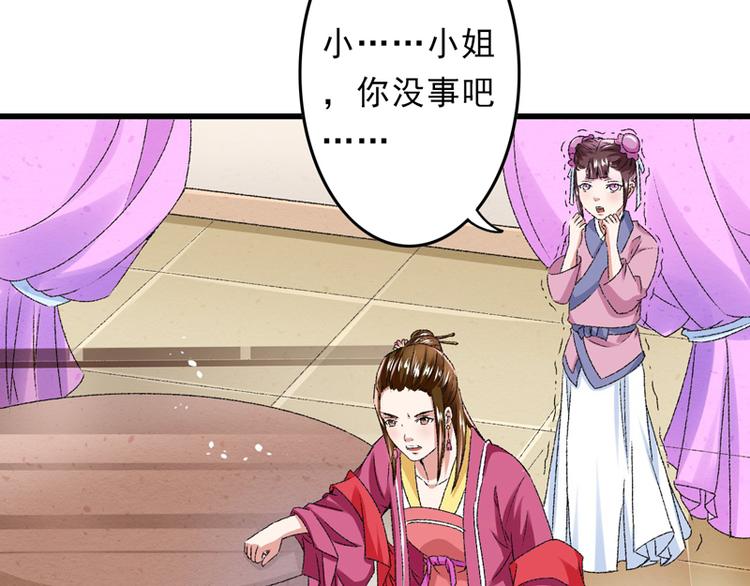 第17话 苦肉计成100