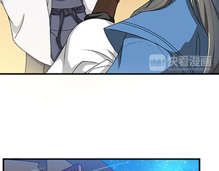 第5话 我怕你满足不了我64