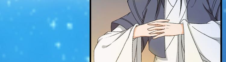 第5话 我怕你满足不了我53