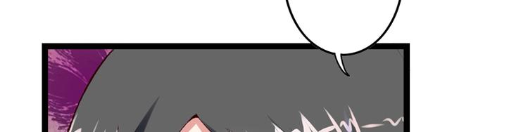第15话 莫梓书退婚21