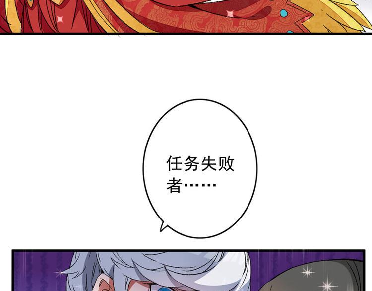 第1话 我穿越了？65