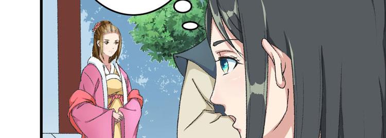 第7话 情敌相见57