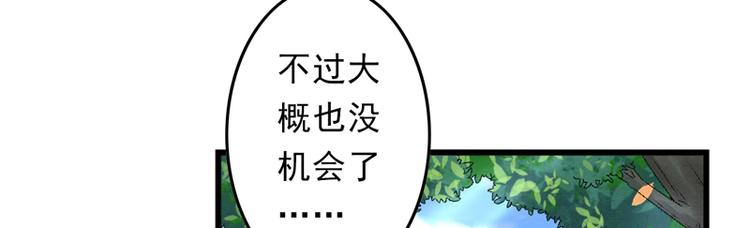 第19话 如果还有机会再见65