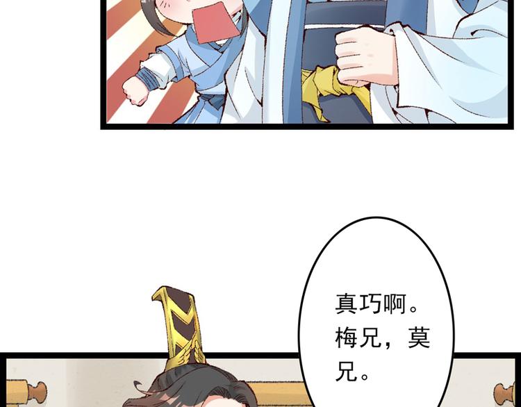 第14话 拆婚计划开始18