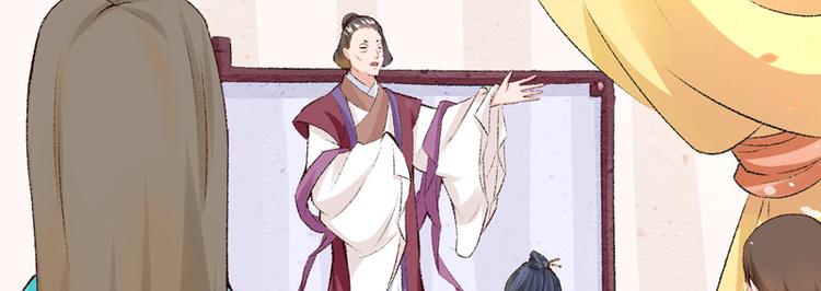 第22话 金手指？不存在的103
