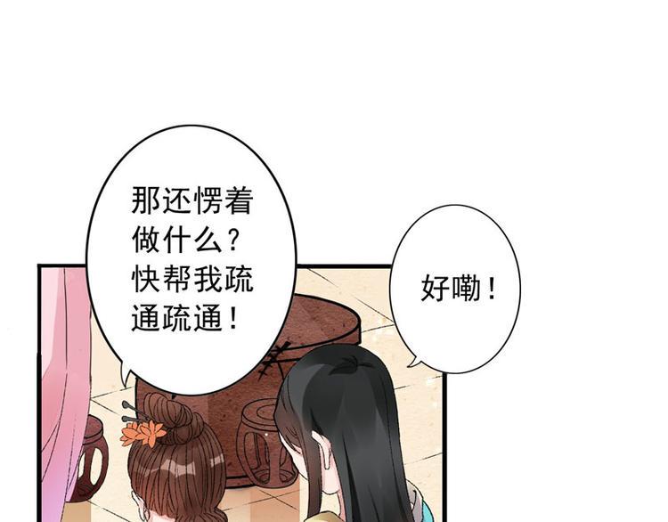 第3话 对不起要让你们失望了！30