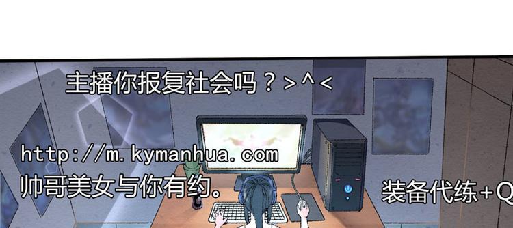 第1话 我穿越了？2
