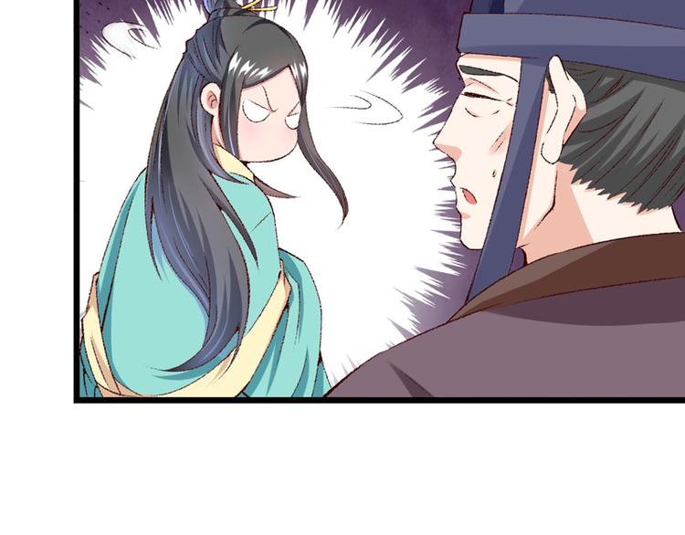第21话 终于进宫了28