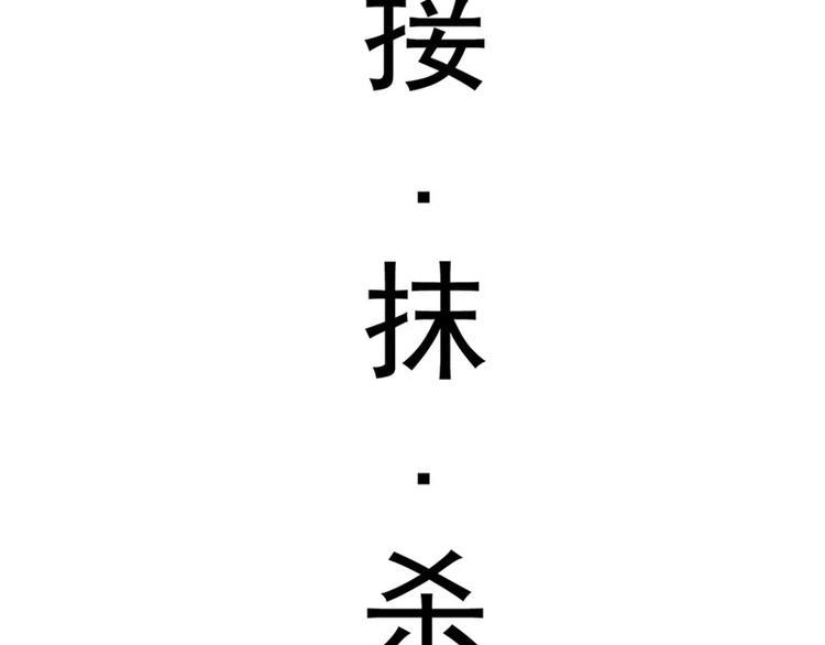 第1话 我穿越了？69