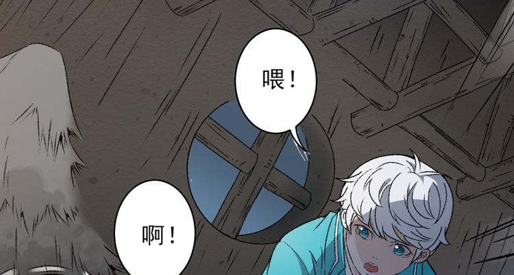第8话 一首凉凉送给你55
