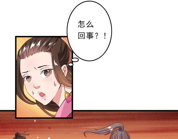 第19话 如果还有机会再见26