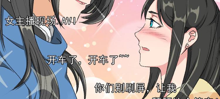第5话 我怕你满足不了我33