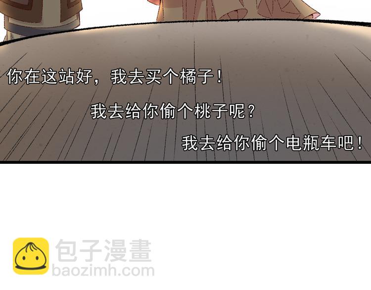 第20话 后会有期82