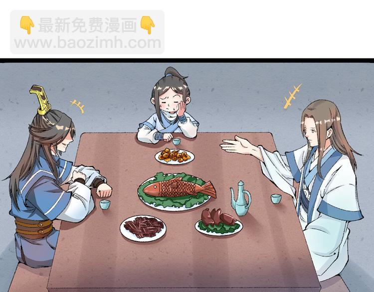 第14话 拆婚计划开始50