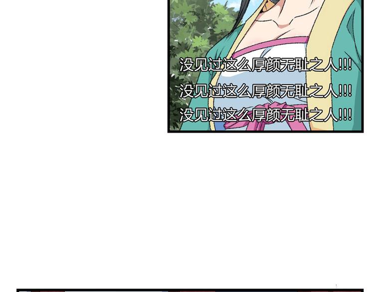 第7话 情敌相见30