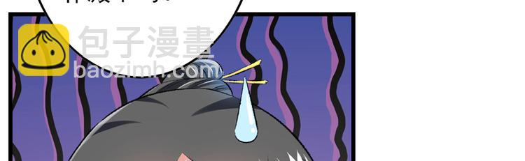第27话 完成任务的新思路55
