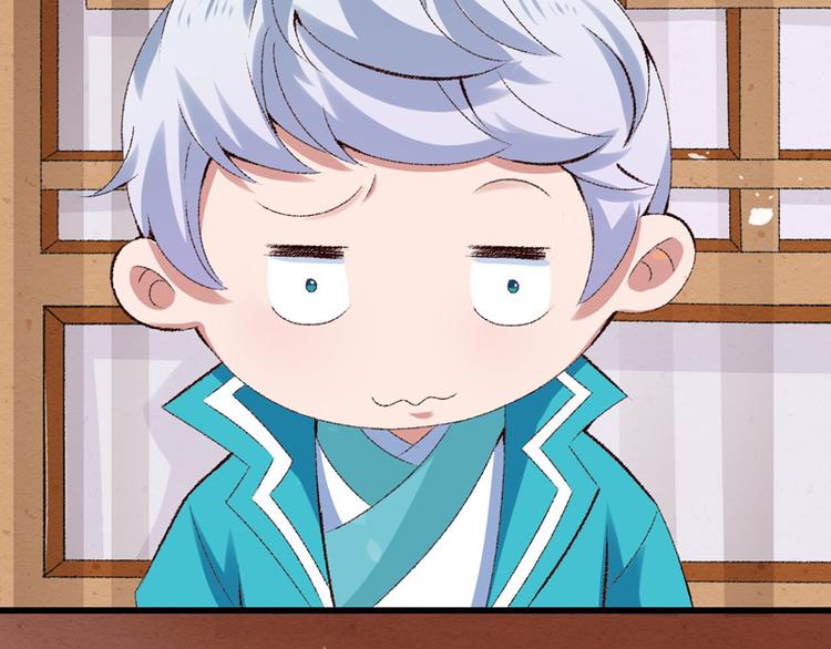 第22话 金手指？不存在的8