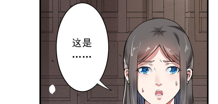 第8话 一首凉凉送给你81