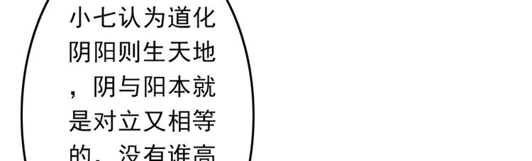 第23话 你是三嫂啊57