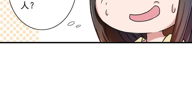 第3话 对不起要让你们失望了！13