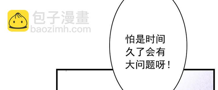 第3话 对不起要让你们失望了！27