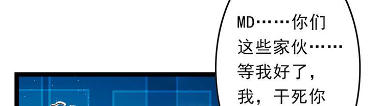 第17话 苦肉计成11