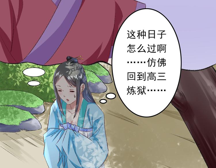 第22话 金手指？不存在的112